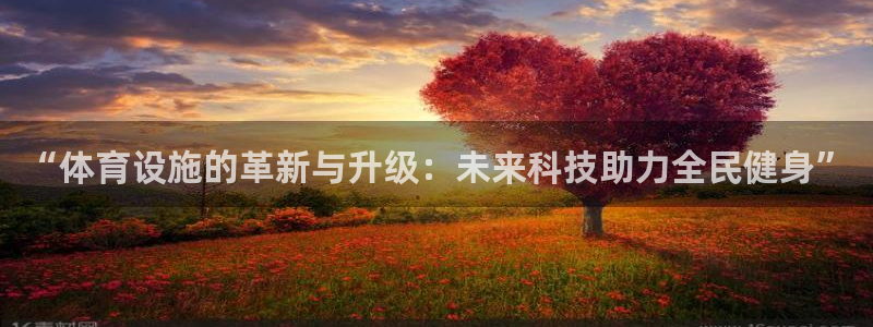 意昂4娱乐40996