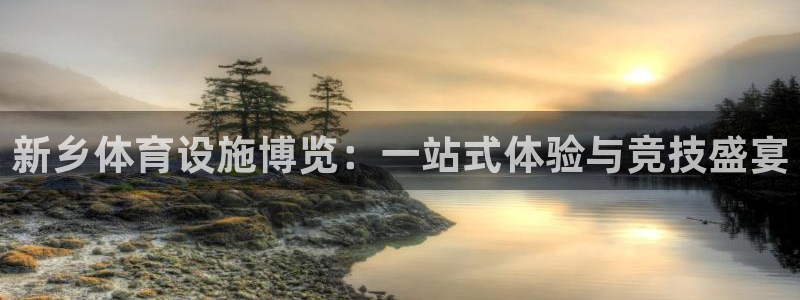 意昂体育4招商电话地址
