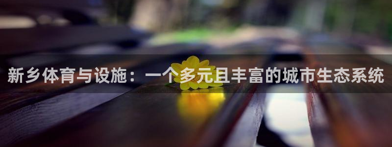 意昂4集团官网首页