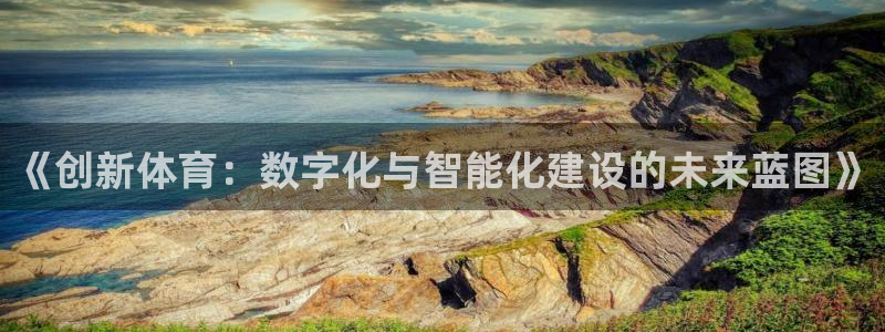 意昂体育4招商电话号码查询