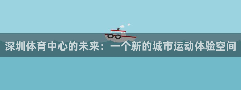 意昂体育4招商电话号码查询是多少