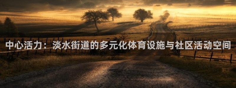 意昂4娱乐网站