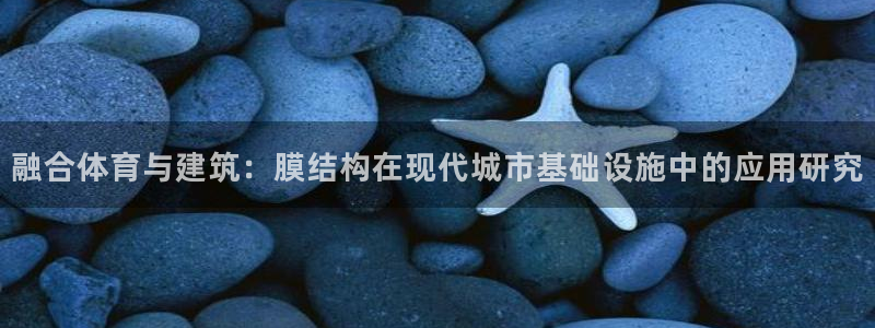 意昂4娱乐40996